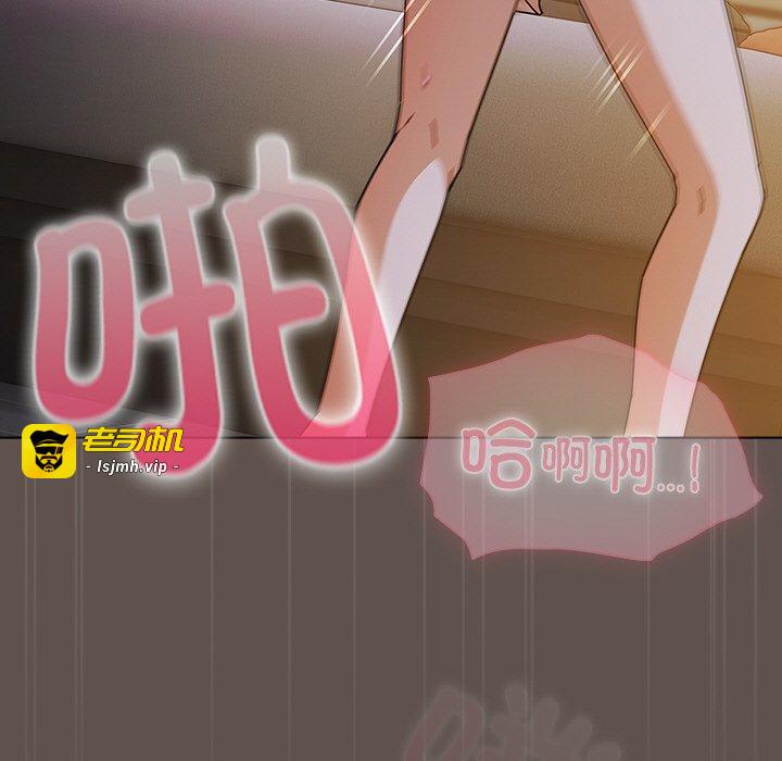 第17话 第 65 页