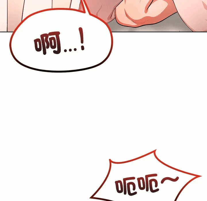第5话第5话 第 23 页