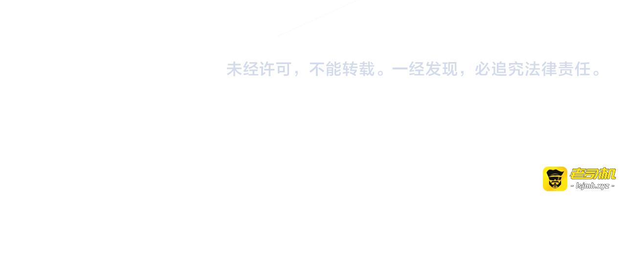 第306话 洛云裳的异像 第 147 页