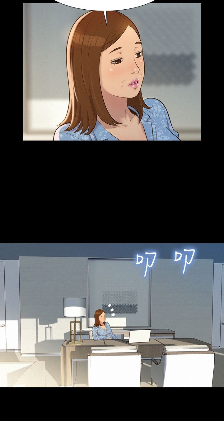 第26话 第 15 页