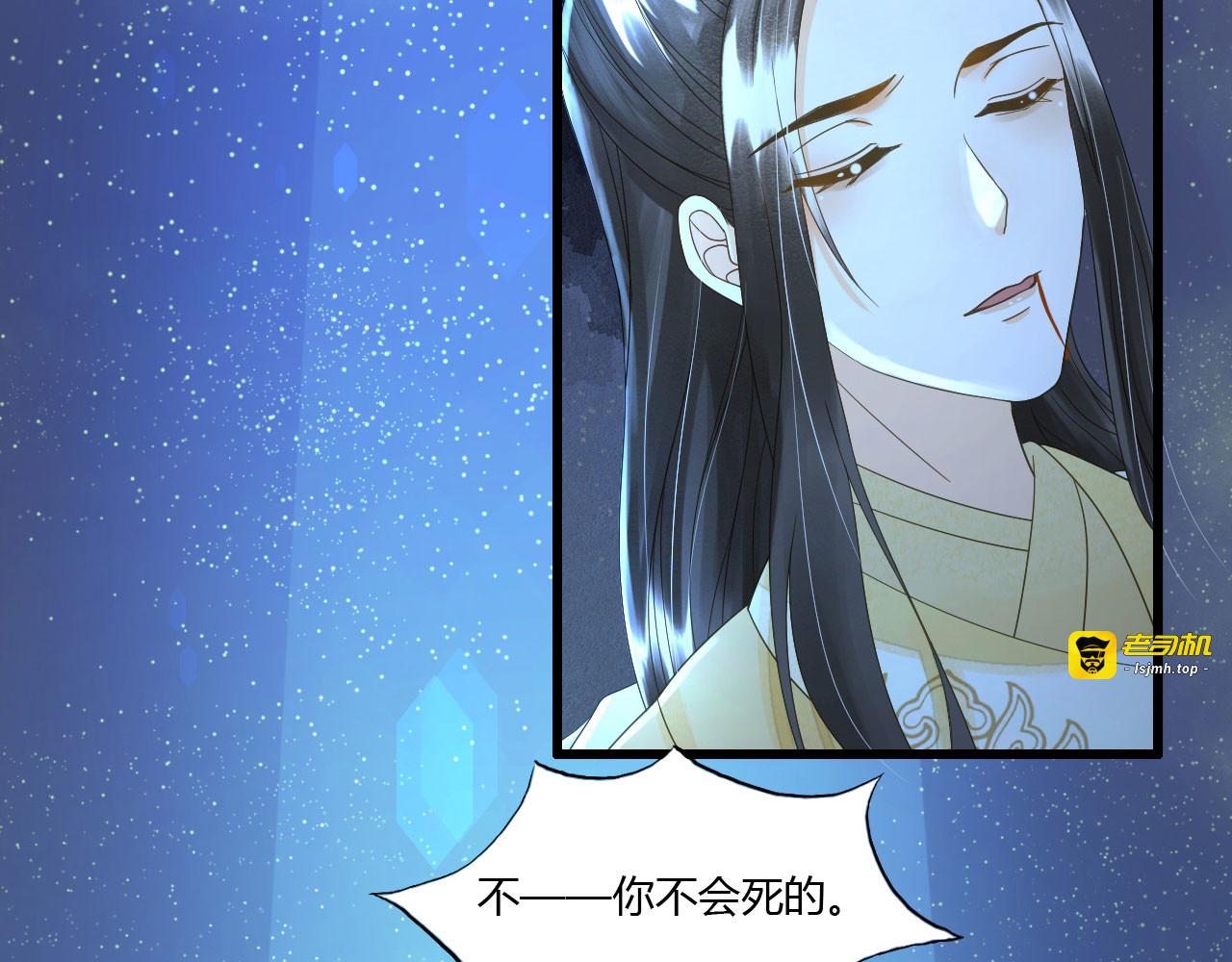 第81话 陷之死地然后生 第 111 页