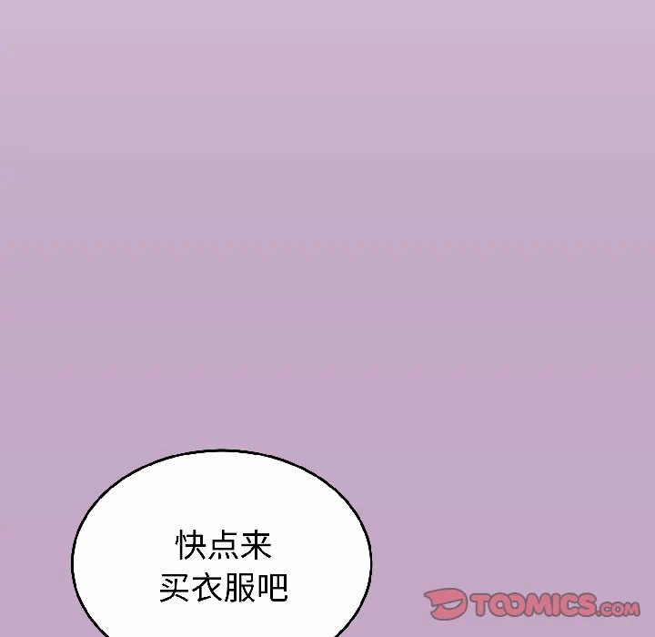 第31话 第 136 页