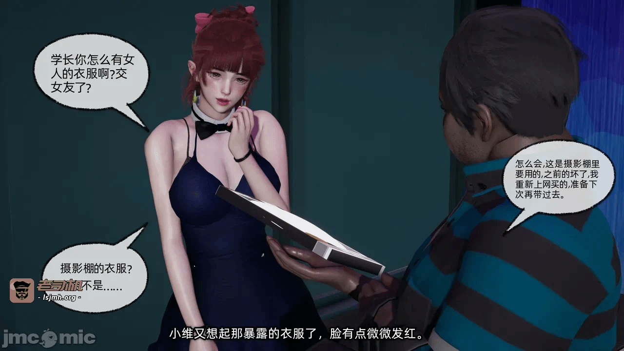 第一话 第 755 页