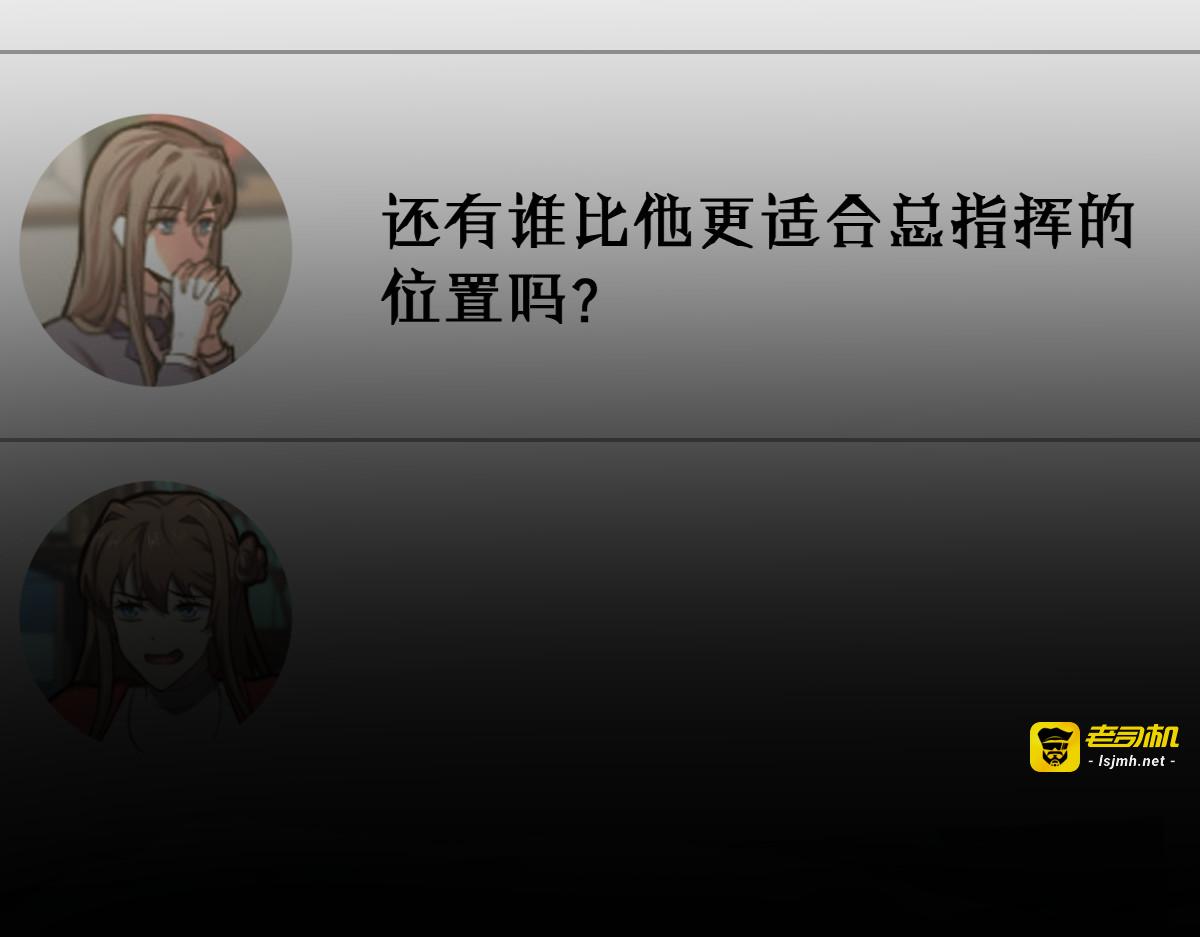 第236话 小磨盘！ 第 37 页