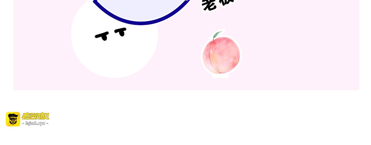 第36话 我俩搬过来了 第 63 页