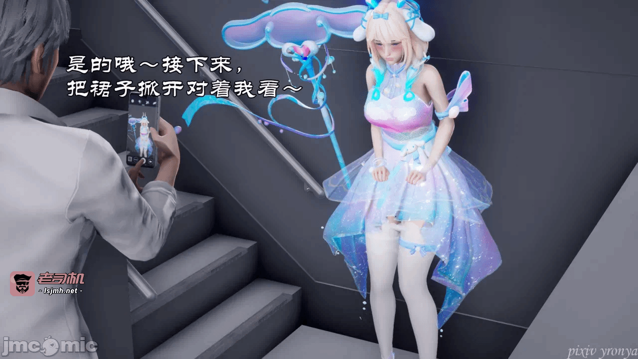 第一话 第 49 页