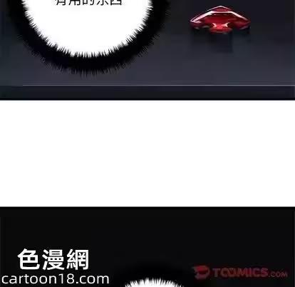 第46话 第 38 页