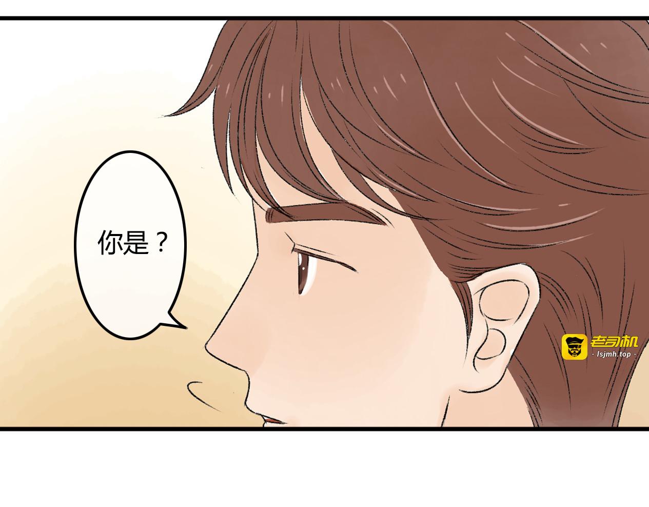 第8话 珍贵的东西要亲自守护 第 35 页