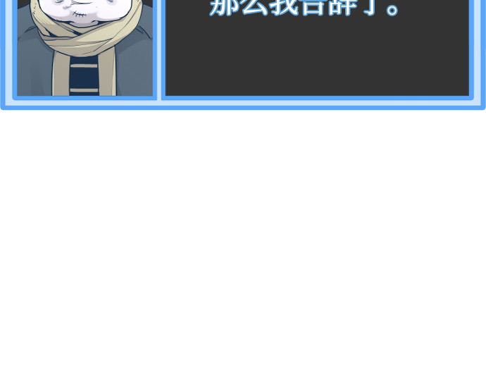 第130话 第 282 页