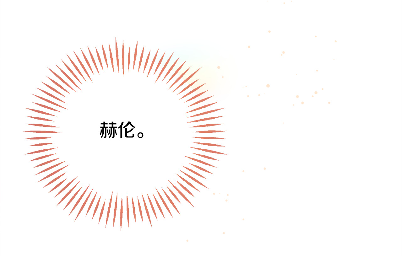 第58话 苏醒 第 30 页