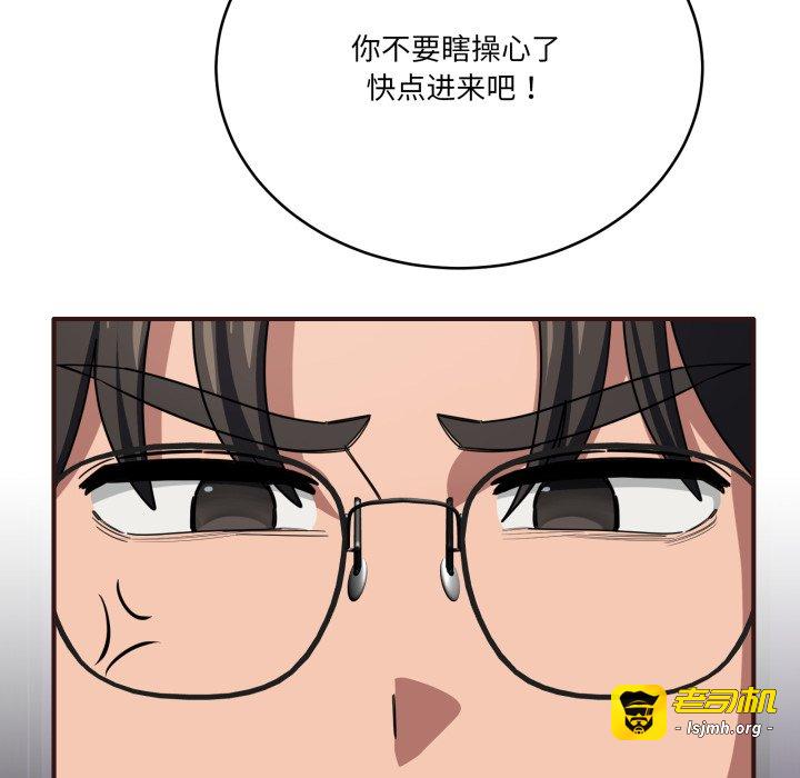 第33话 第 69 页