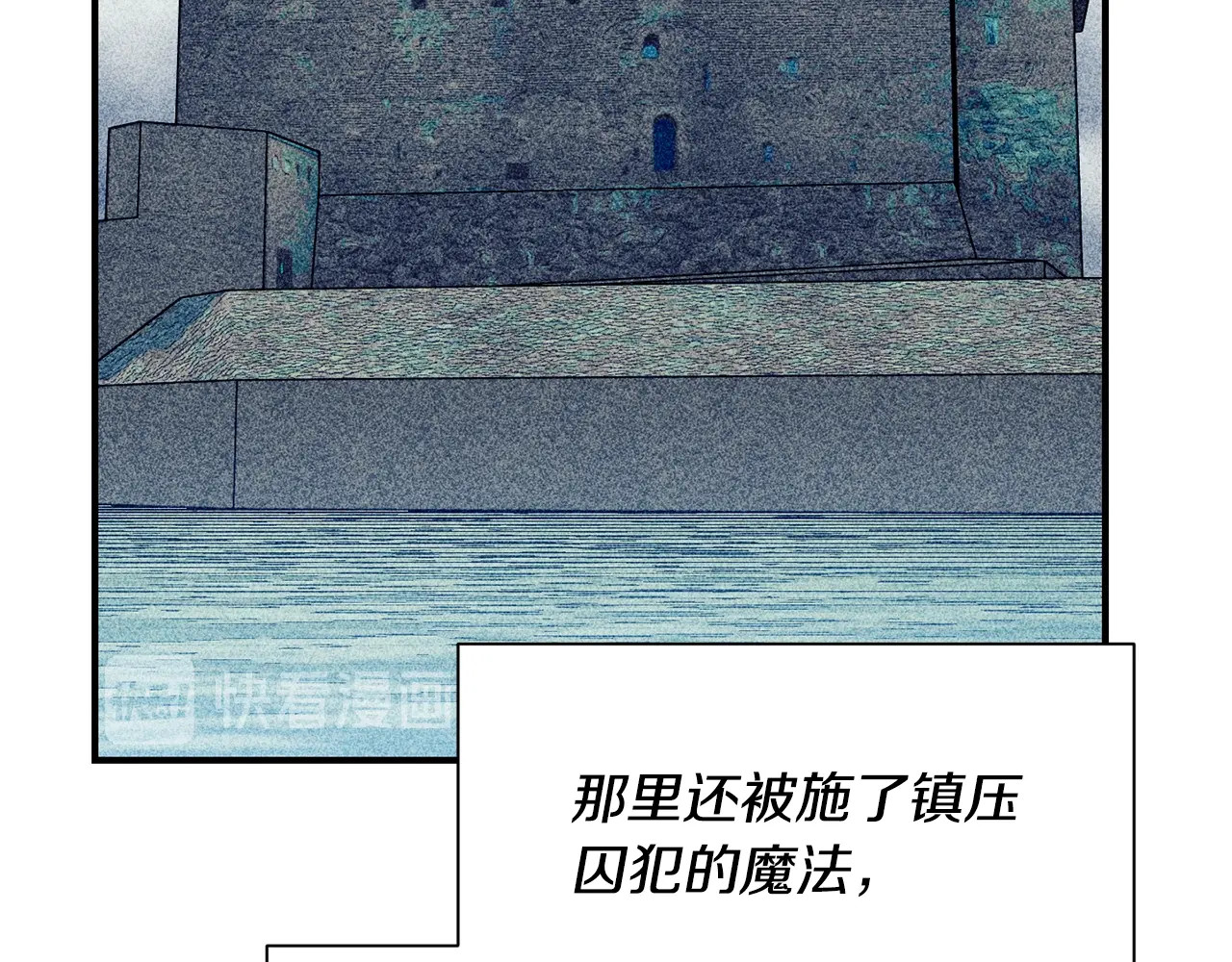 第一季完结话 春季雨到来 第 18 页