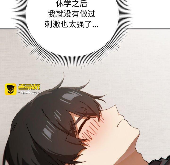 第4话 第 67 页