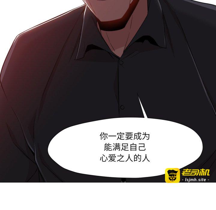 第25话 第 91 页