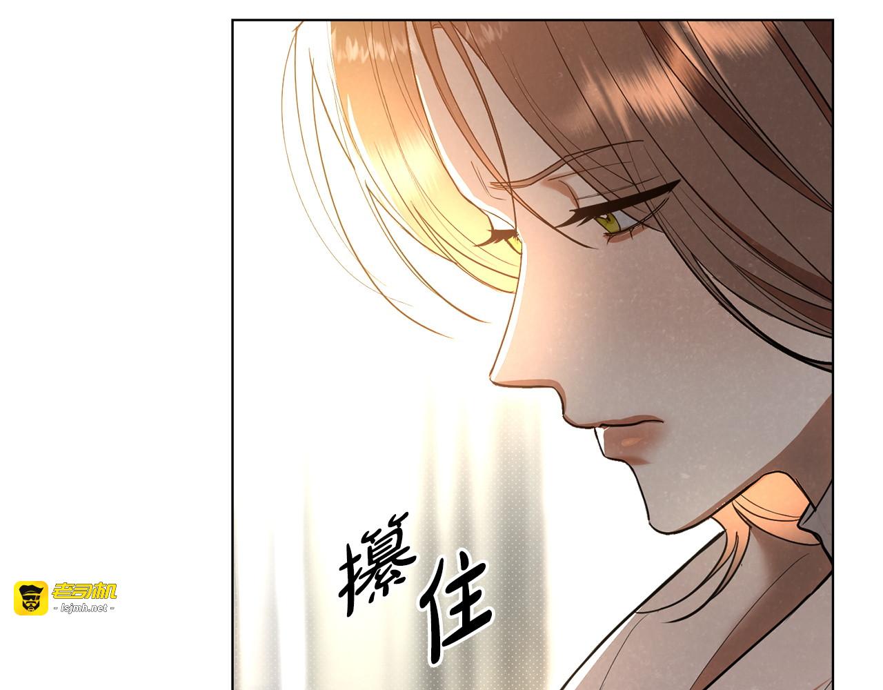 第46话 暗算 第 117 页