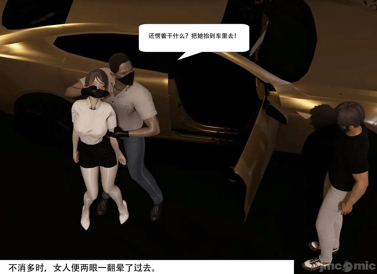 第一话 第 629 页