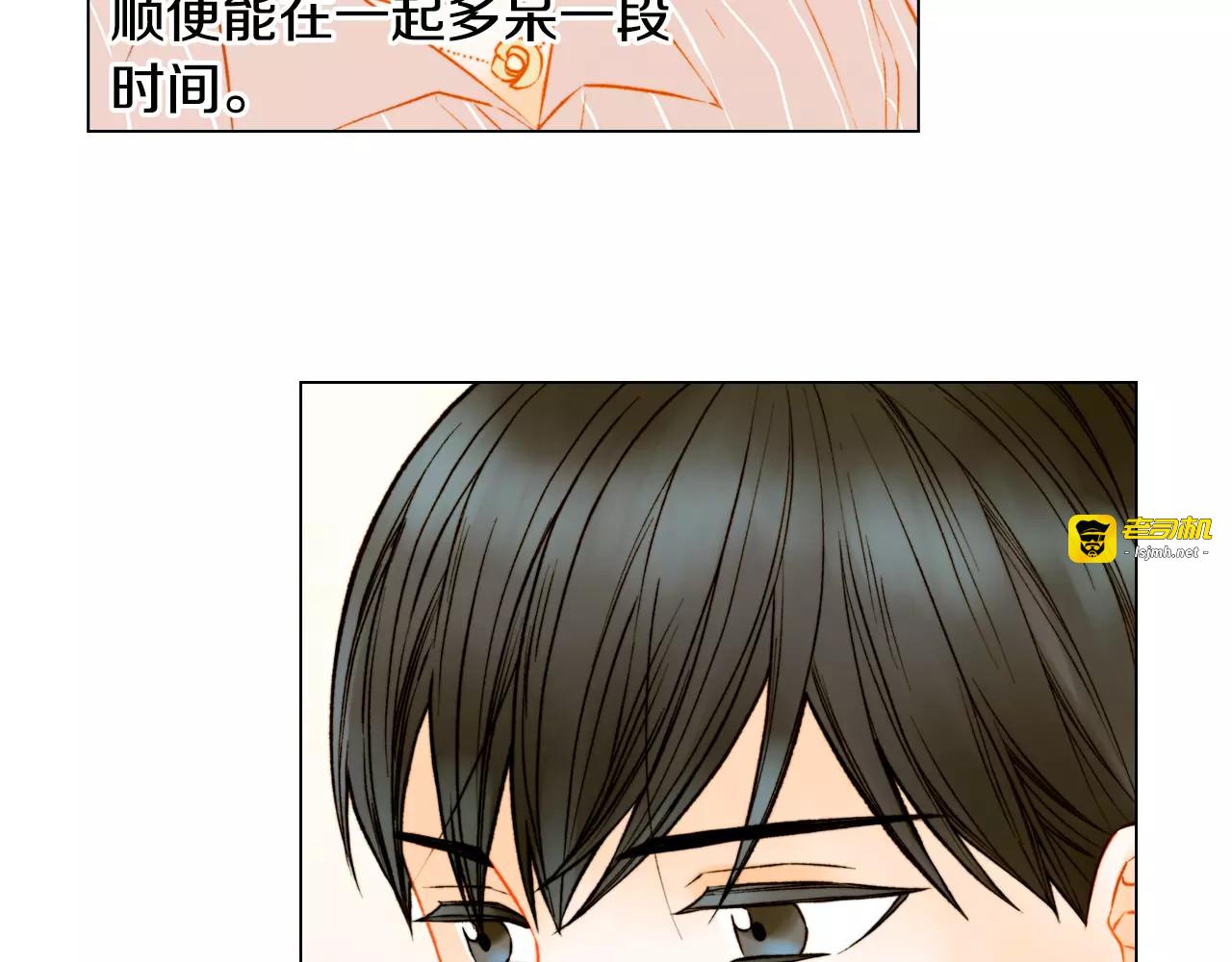 第131话 让我安心 第 47 页