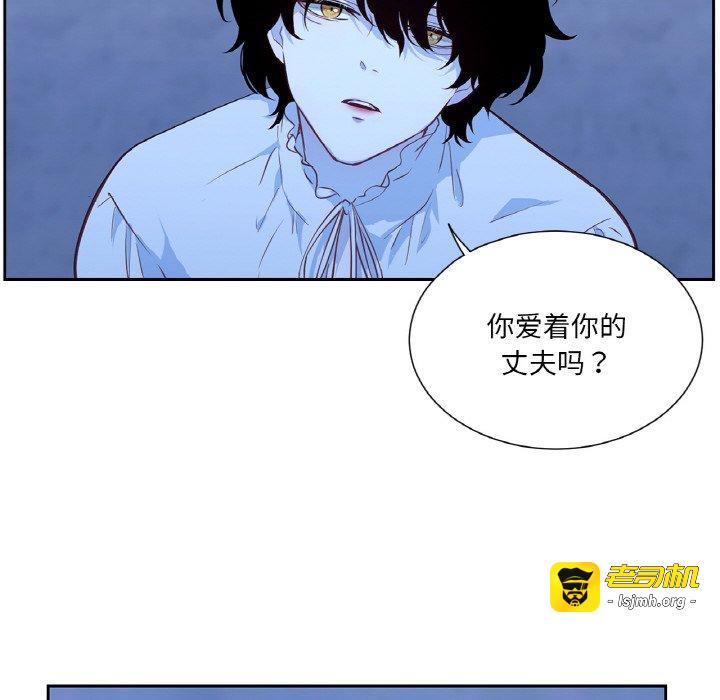 第21话 第 35 页