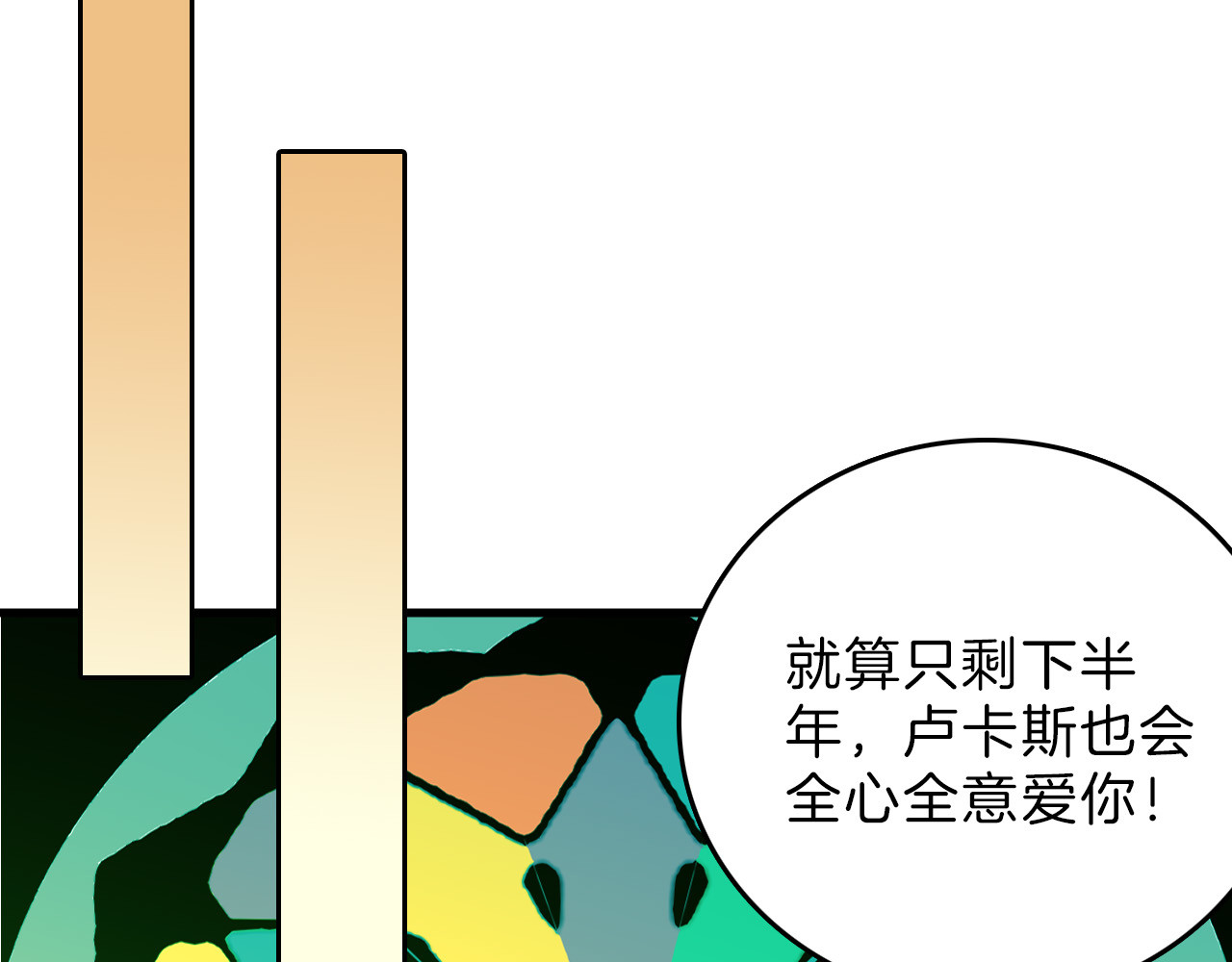 最终话 十年的约定 第 280 页