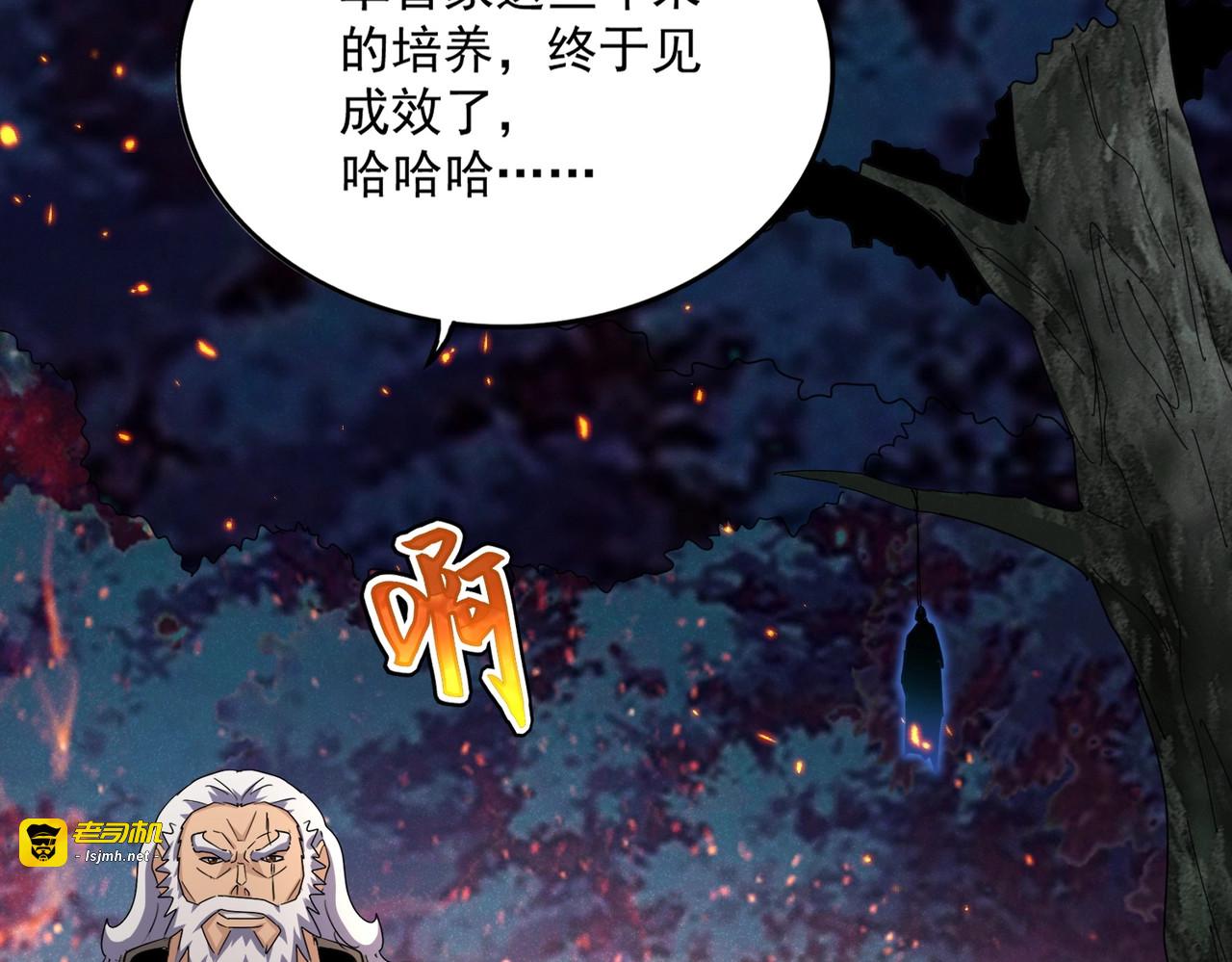 第450话 狂风骤雨 第 51 页