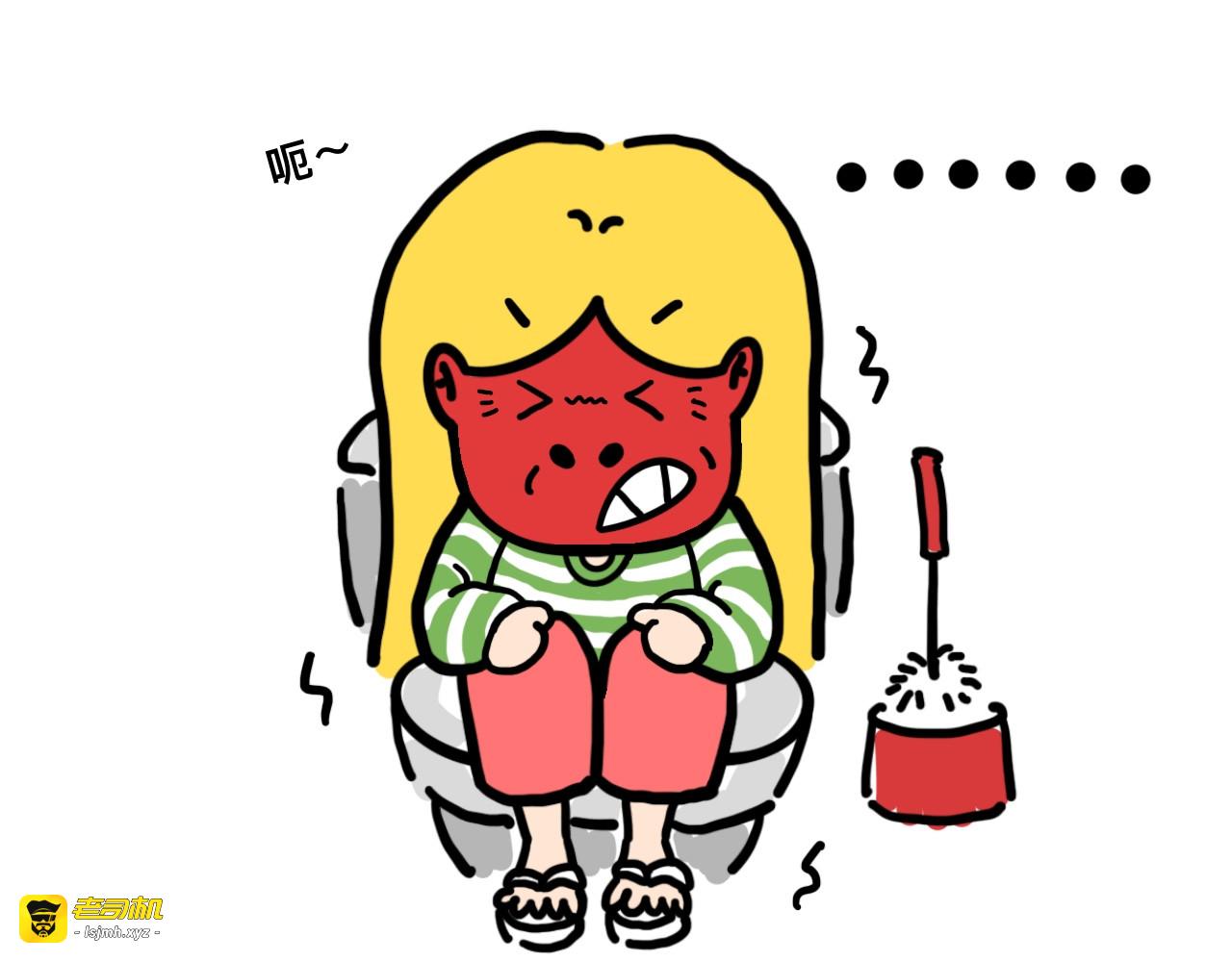 人间急苦 第 5 页