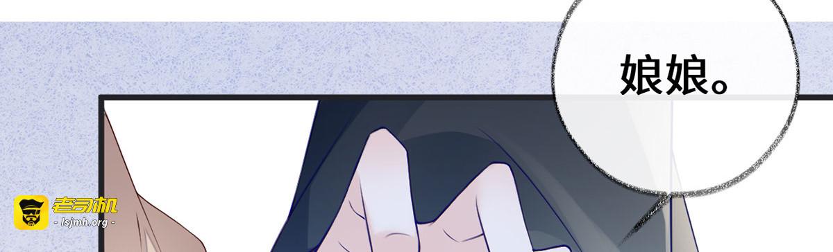 第78话 醉吻 第 25 页
