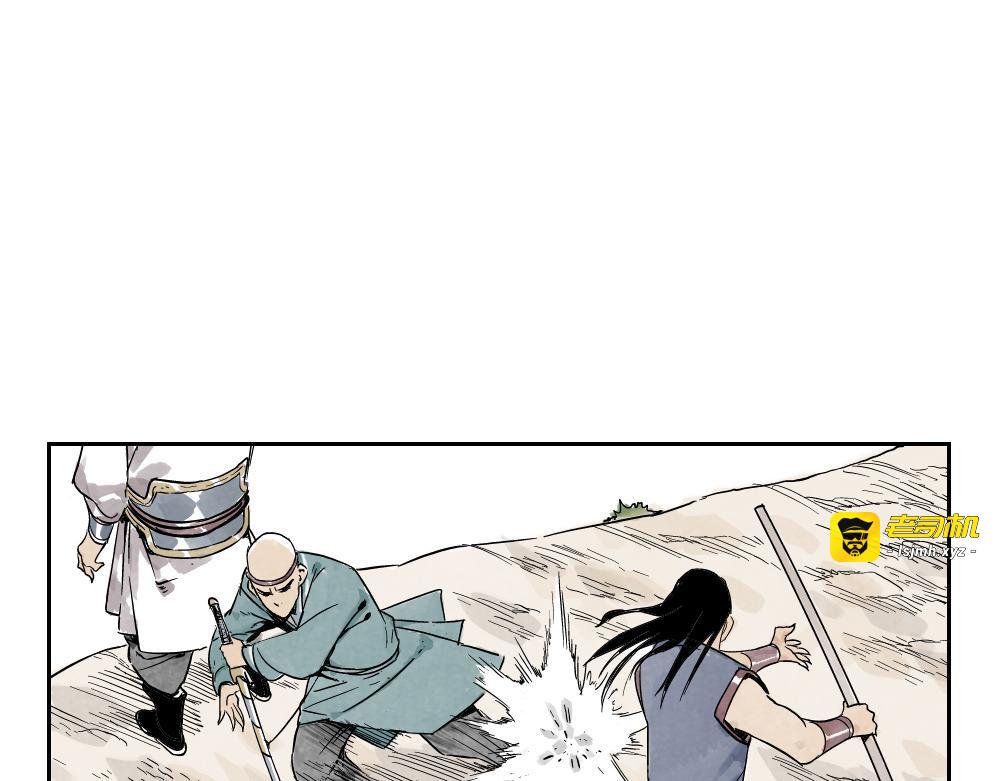 第05话 上火要多喝水 第 43 页