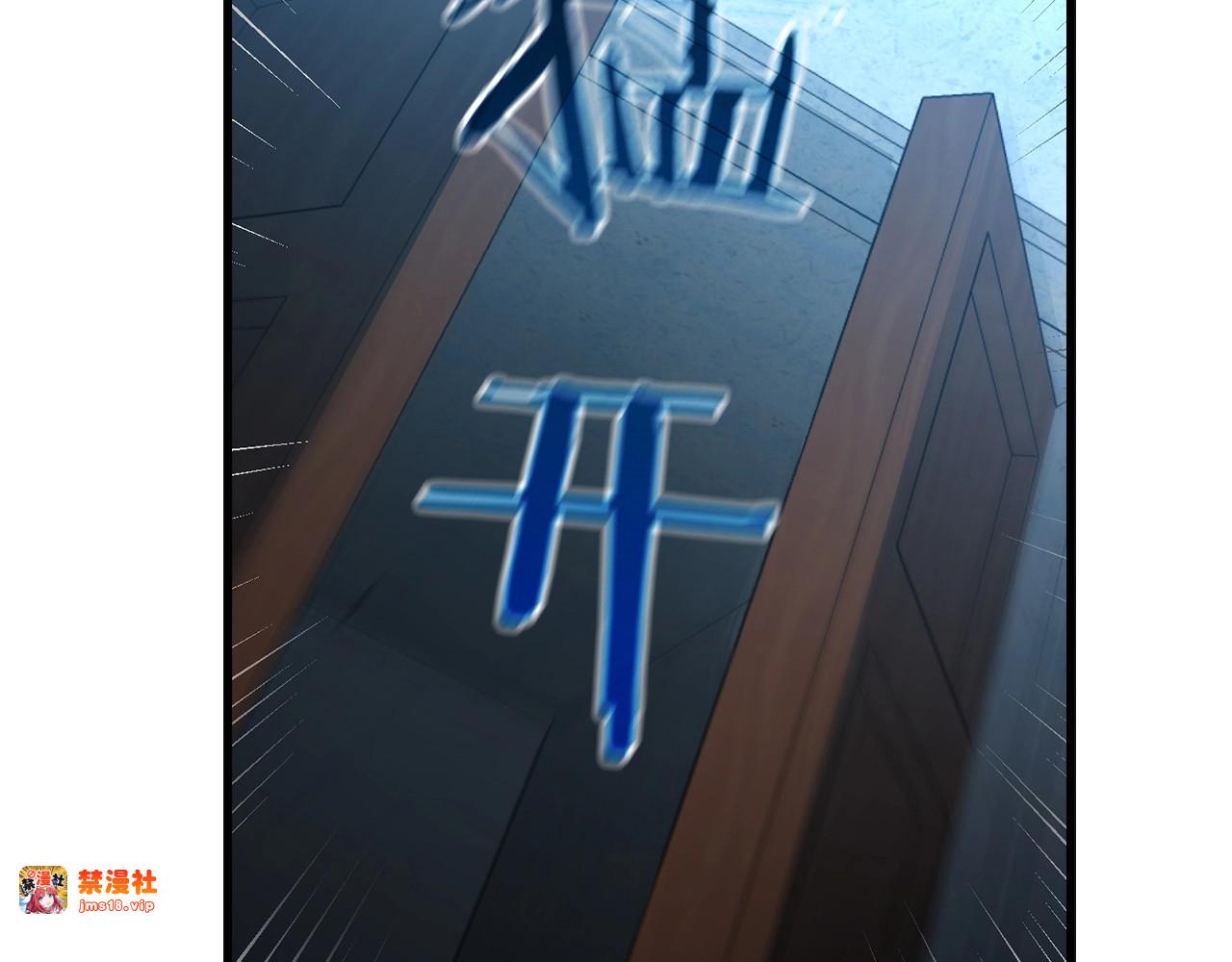 第15话 苏醒 第 111 页