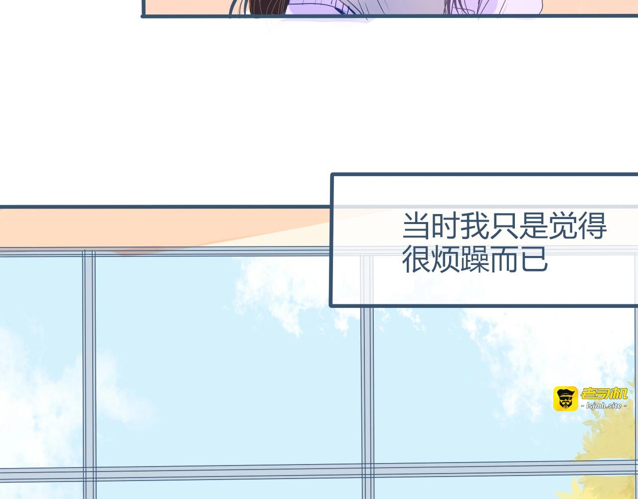 第5话 他的视频邀请 第 159 页
