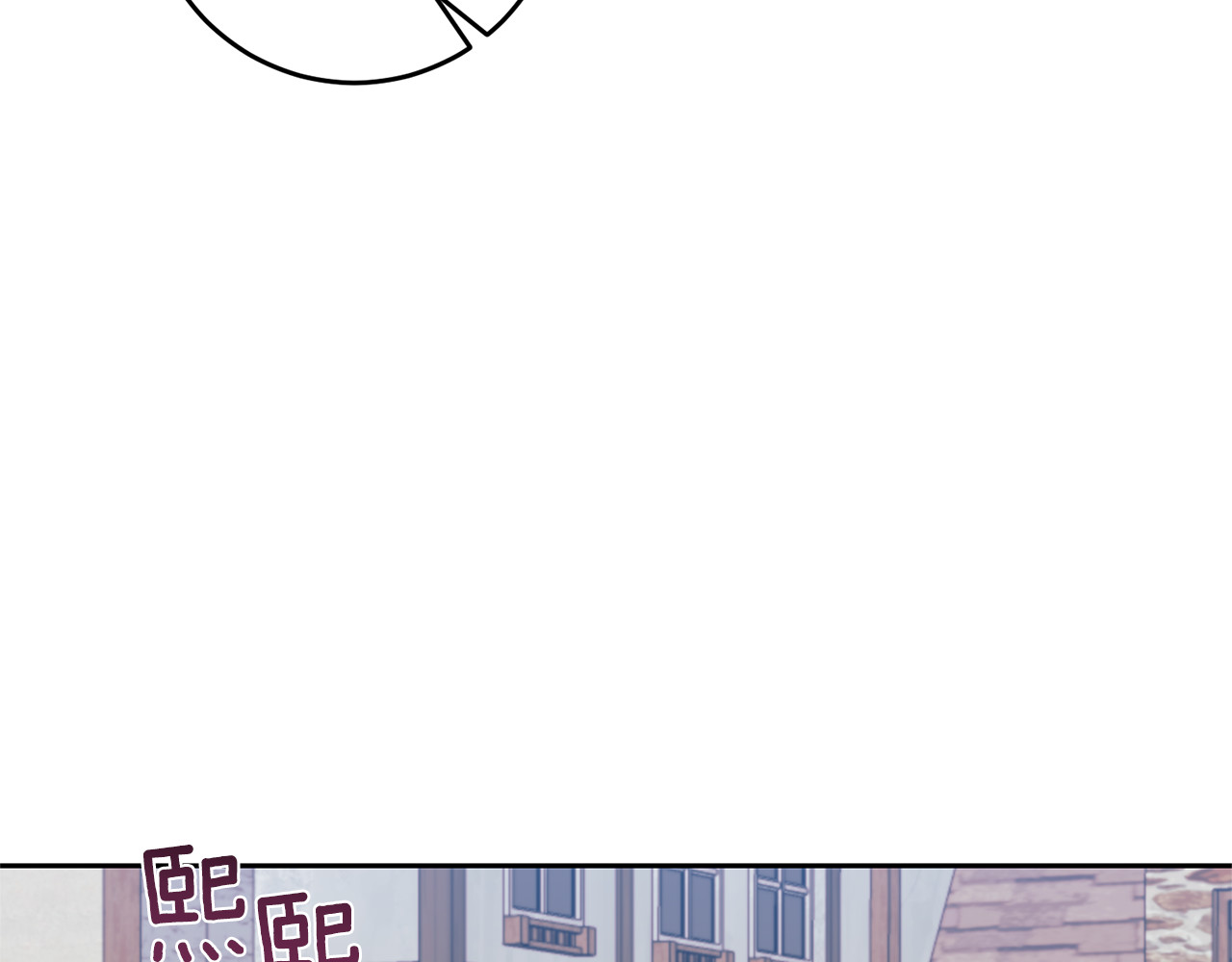 第66话 反击行动 第 6 页
