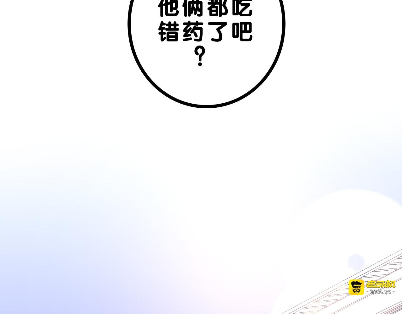 第22话 我们是朋友，不是吗？ 第 103 页