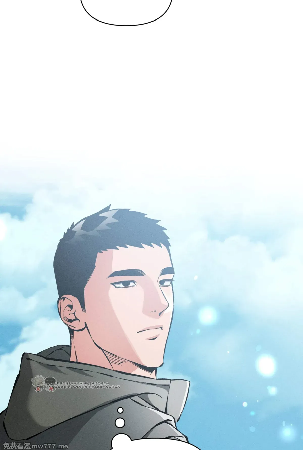 第120话 第 33 页