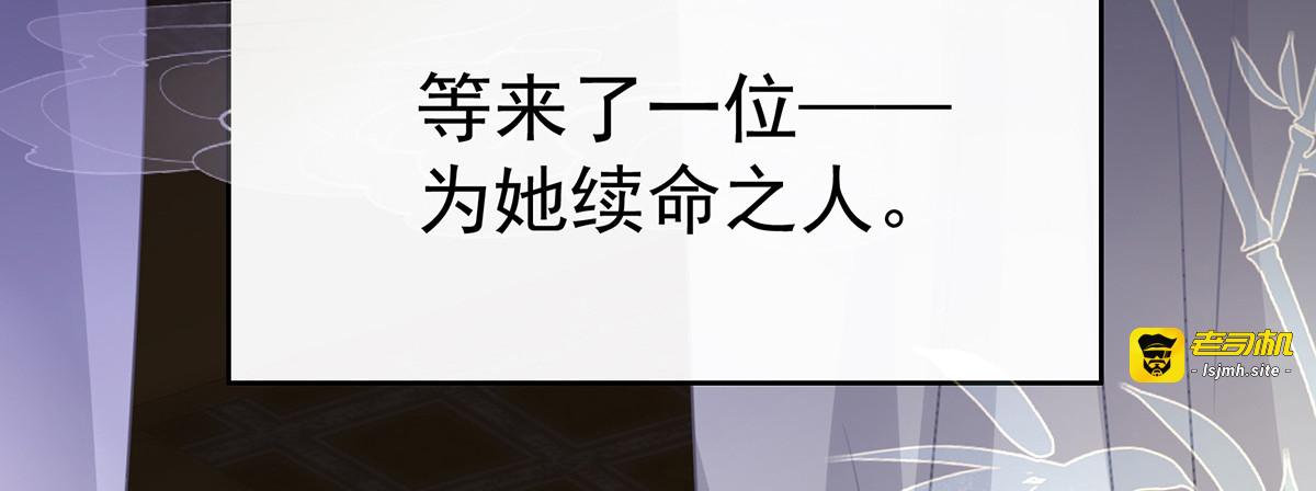 01 你的味道，很香 第 115 页