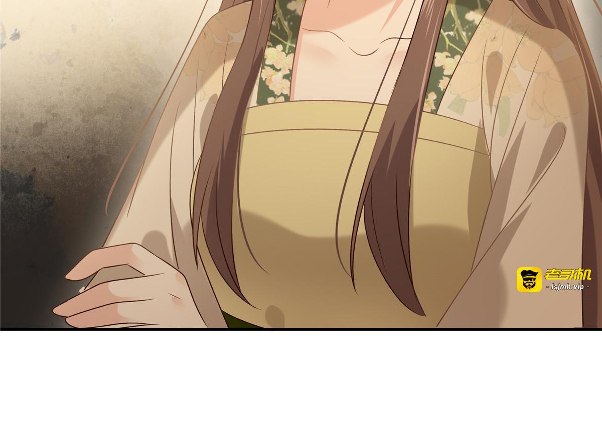 第181话 让你们嚣张！ 第 13 页