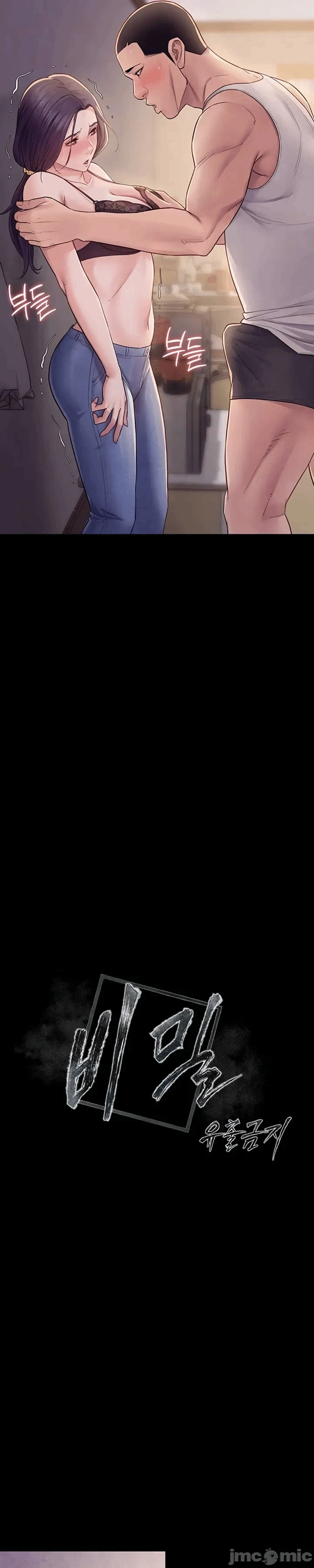 第7话7 第 7 页