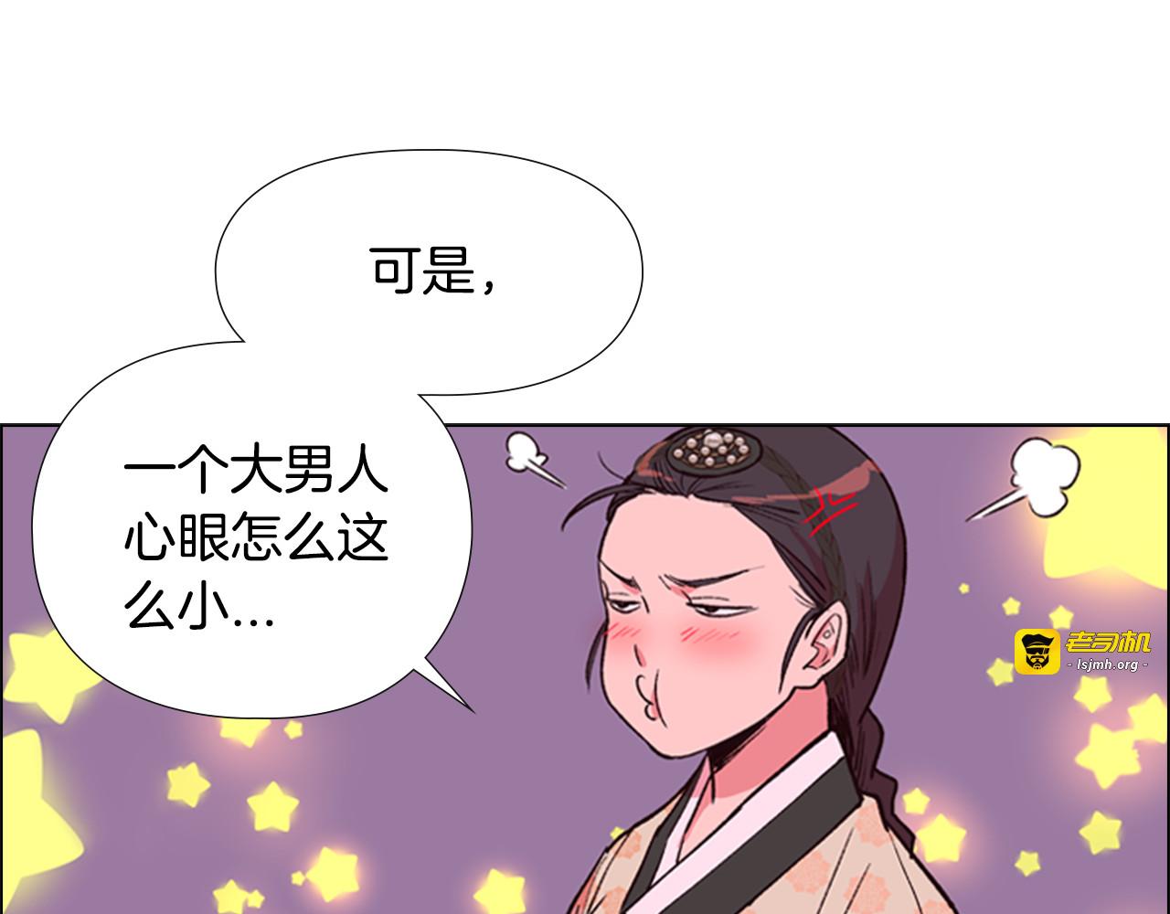 第5话 正式与非正式 第 81 页