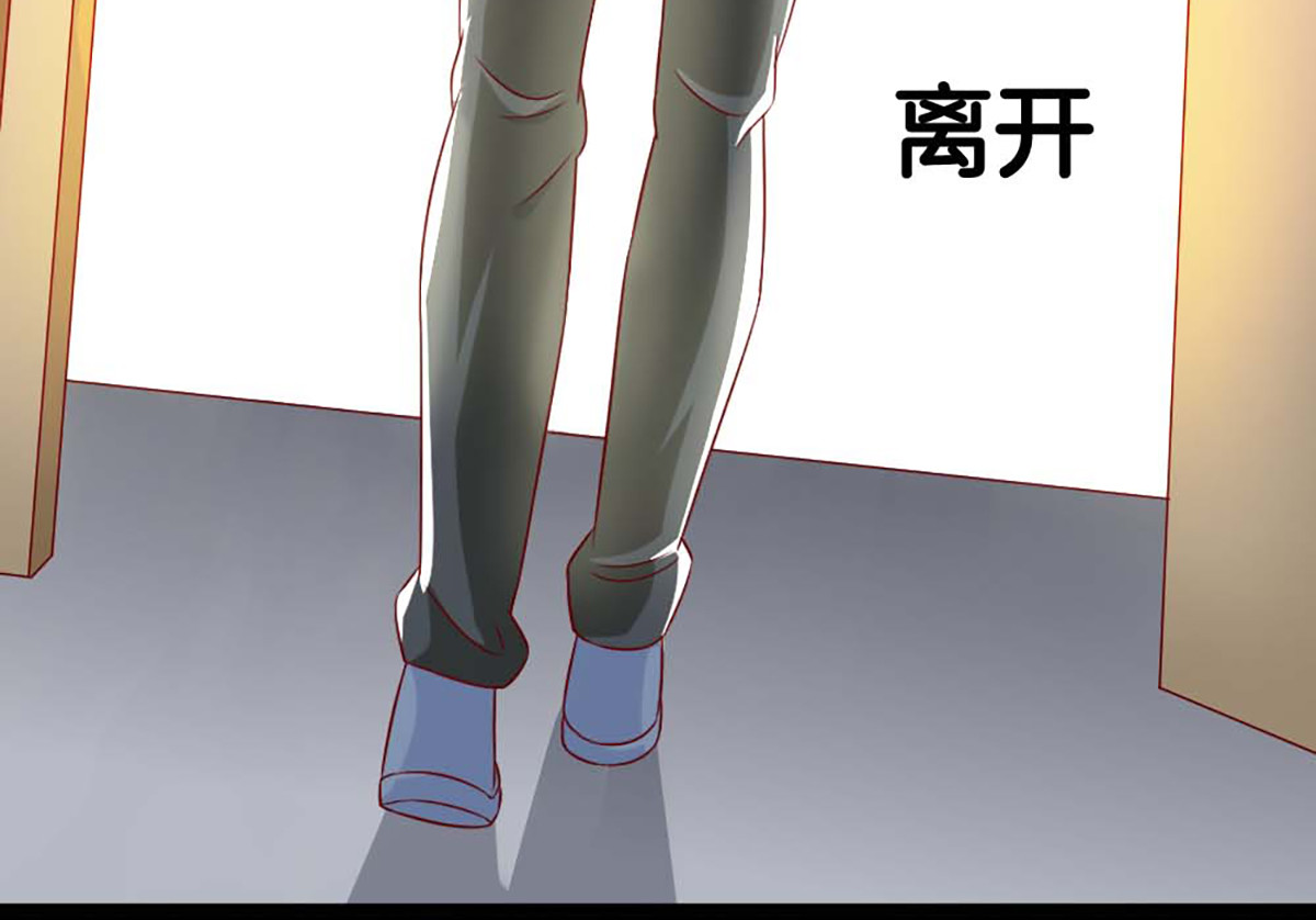 第136话 第 14 页