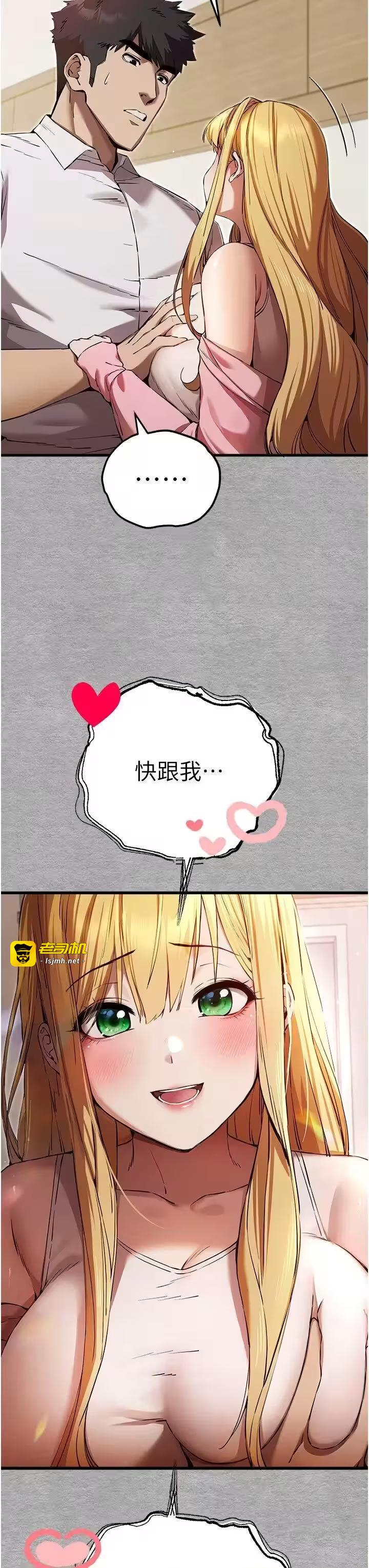 第46话 第 3 页