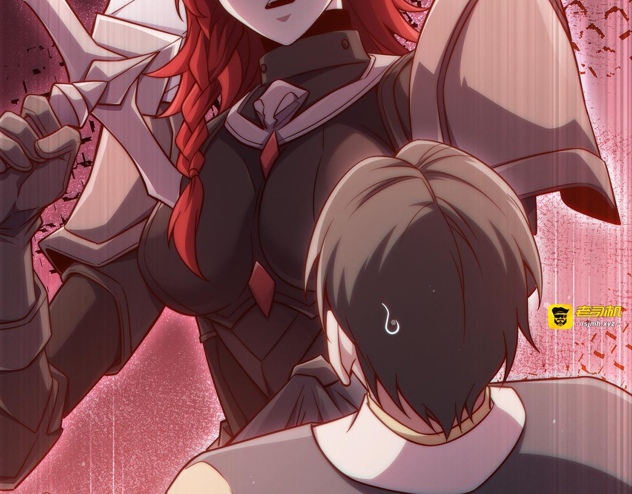 第157话 奇怪的兄弟情 第 195 页