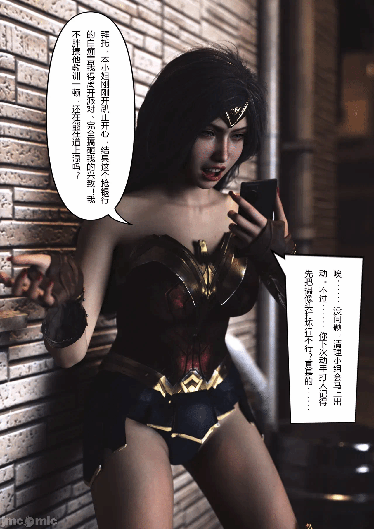 第一话 第 26 页