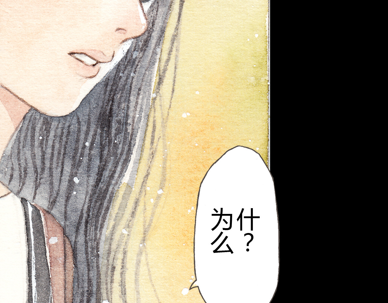第10话 好想亲她一下 第 22 页