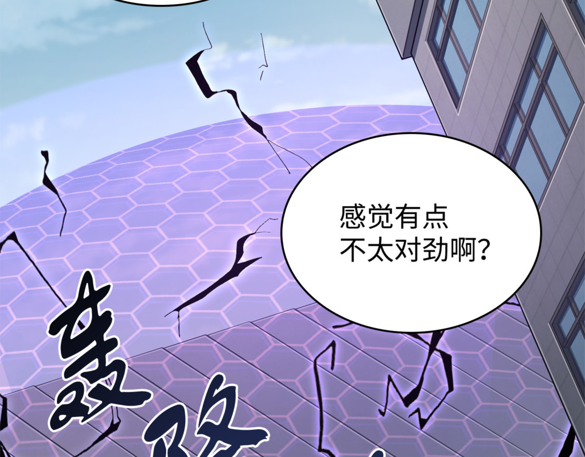 合作共事 第 18 页