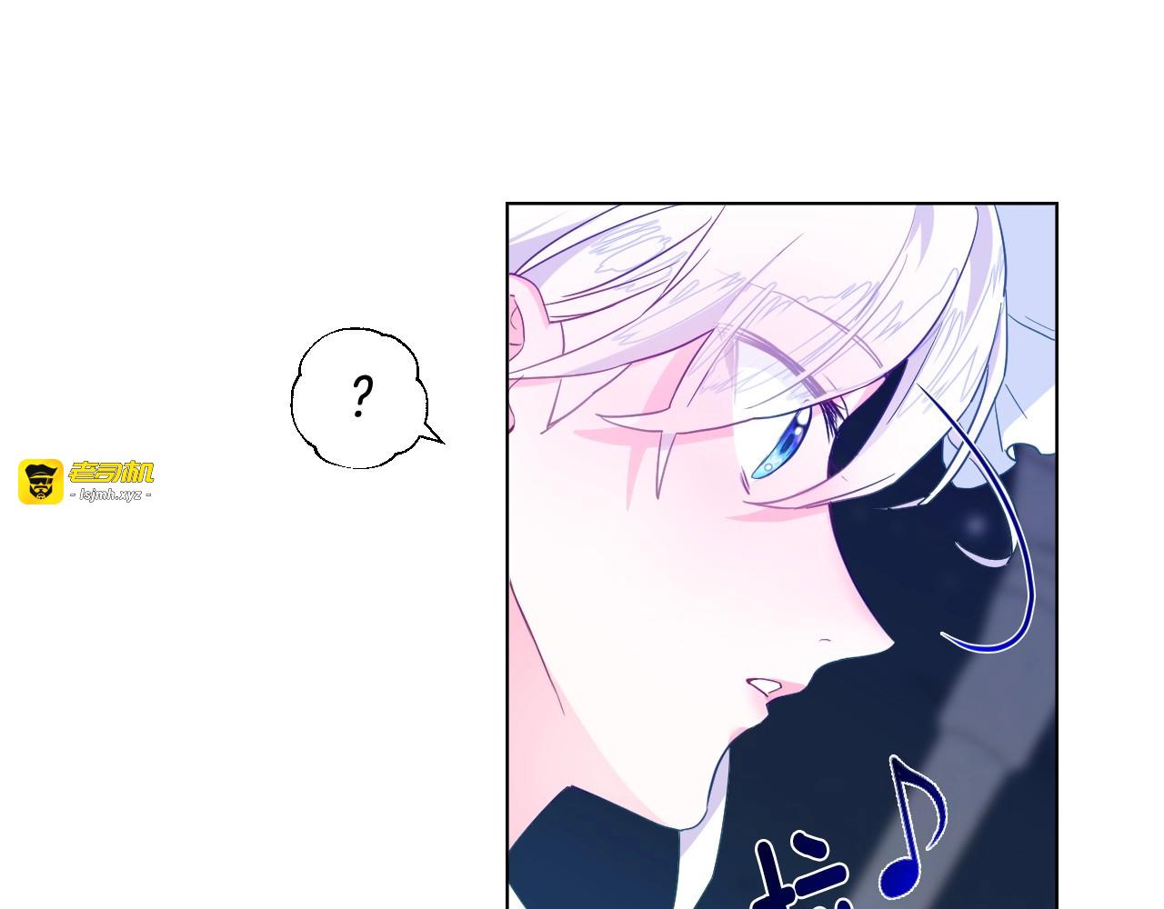 第3话 为了活命，赶紧逃！ 第 131 页