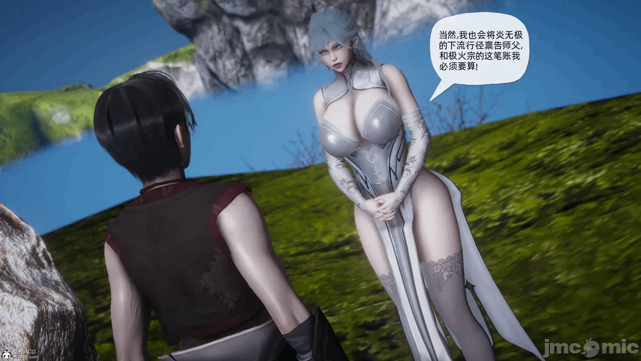 [3D]天玄神魔录01-12 第一话 - 1587