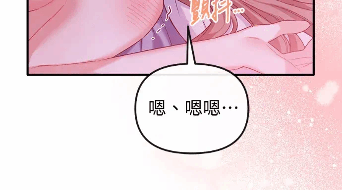 第26话第25话 第 156 页