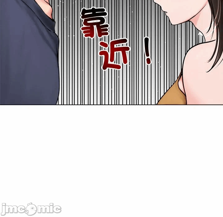 第9话 第 75 页