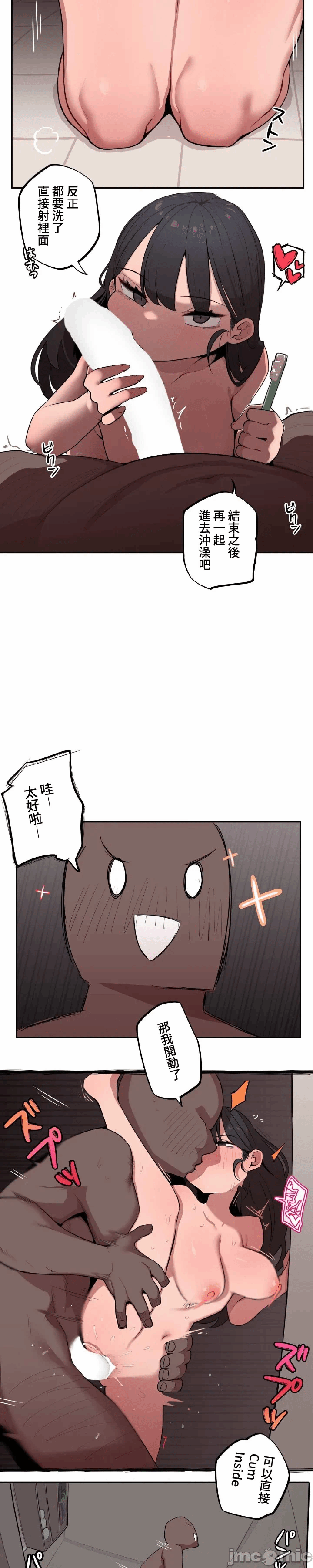 第11话 第 4 页