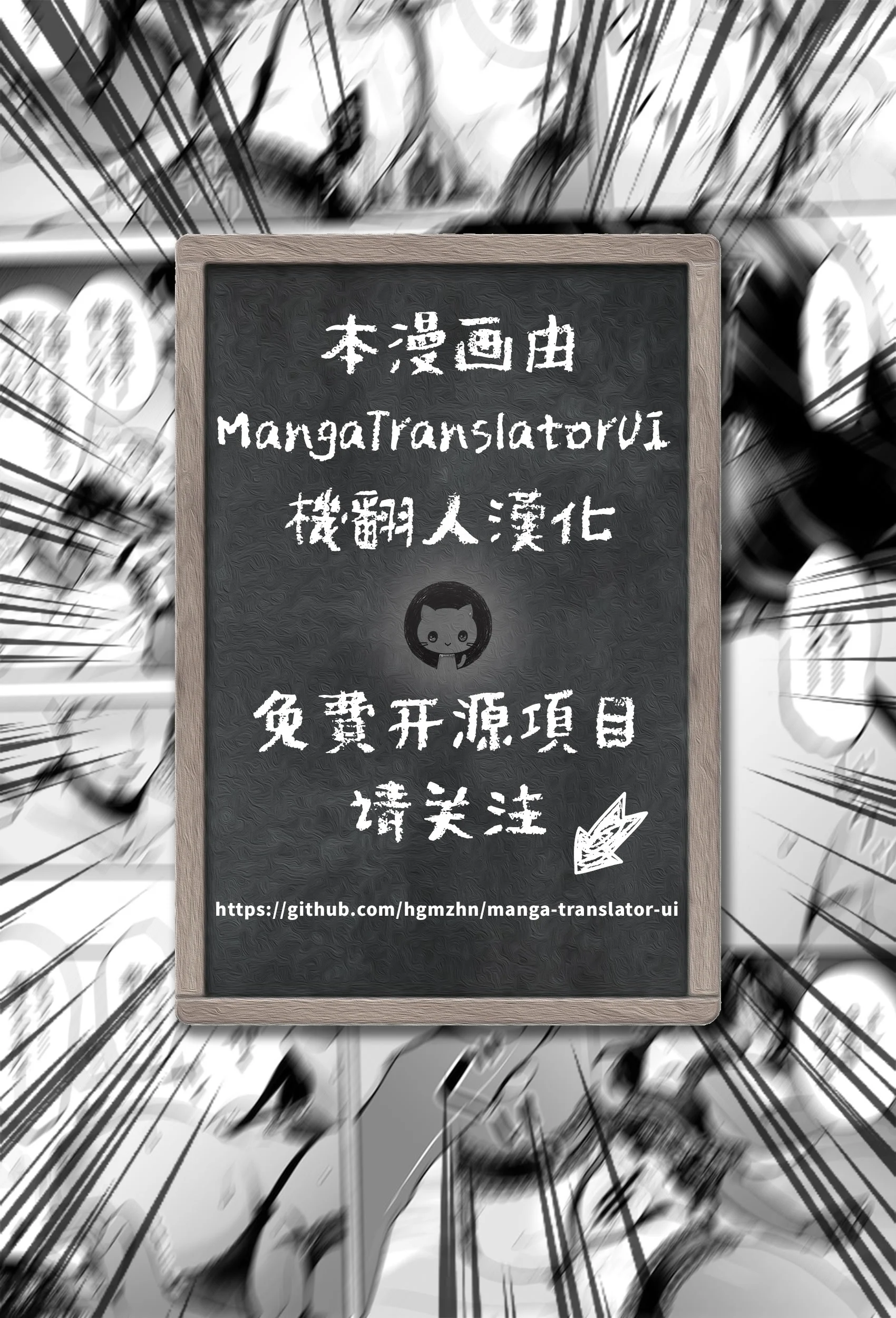 第1话 第 23 页