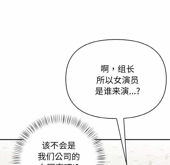 第1话 第 123 页