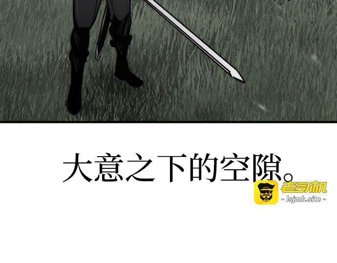 第36话 第 525 页